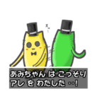 ▼あみちゃん▼名前スタンプfeat.ネコッチ（個別スタンプ：7）