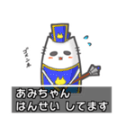 ▼あみちゃん▼名前スタンプfeat.ネコッチ（個別スタンプ：28）