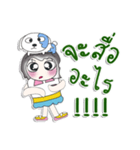 ^_^！！ My name is Waree.. Dog.（個別スタンプ：3）