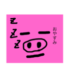 豚のブータン（個別スタンプ：8）