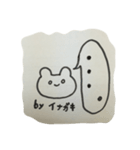 稲垣さんのくまちゃん！名前スタンプ（個別スタンプ：5）