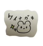 稲垣さんのくまちゃん！名前スタンプ（個別スタンプ：8）