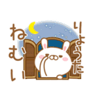 りょうたくんが使うスタンプ（個別スタンプ：2）