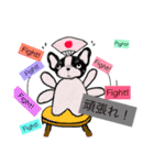 フレンチブルドッグの空太郎（個別スタンプ：7）