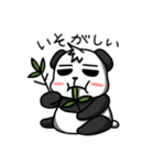 マルコロぱんださん（個別スタンプ：34）