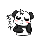 マルコロぱんださん（個別スタンプ：35）