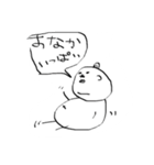すぱんくん（個別スタンプ：7）