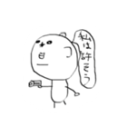すぱんくん（個別スタンプ：14）