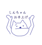 あごわんこ（個別スタンプ：15）