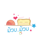 Bui Bui！！（個別スタンプ：8）