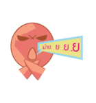 Bui Bui！！（個別スタンプ：31）