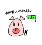 ブタのBooさん（個別スタンプ：6）