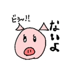 ブタのBooさん（個別スタンプ：12）