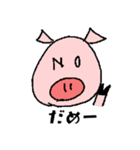 ブタのBooさん（個別スタンプ：37）