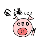 ブタのBooさん（個別スタンプ：39）