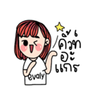 evalyofficial（個別スタンプ：7）
