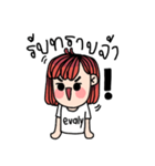 evalyofficial（個別スタンプ：17）