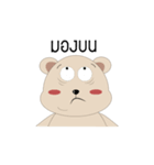khunmee（個別スタンプ：8）