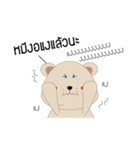 khunmee（個別スタンプ：12）
