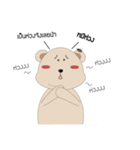 khunmee（個別スタンプ：17）