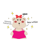 khunmee（個別スタンプ：23）