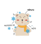 khunmee（個別スタンプ：30）