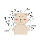 khunmee（個別スタンプ：32）