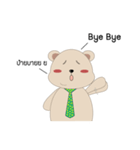 khunmee（個別スタンプ：38）