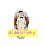 pluem duk dek（個別スタンプ：1）