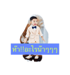pluem duk dek（個別スタンプ：5）