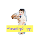 pluem duk dek（個別スタンプ：6）