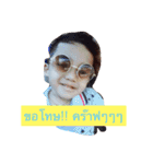 pluem duk dek（個別スタンプ：9）