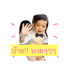 pluem duk dek（個別スタンプ：13）