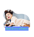 pluem duk dek（個別スタンプ：16）