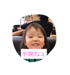 RINCHAN THE WORLD（個別スタンプ：5）