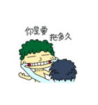 Rage employer and dumb employee（個別スタンプ：7）