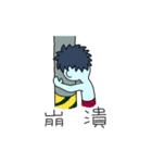 Rage employer and dumb employee（個別スタンプ：13）