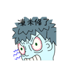 Rage employer and dumb employee（個別スタンプ：15）