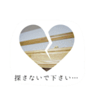Rice learns polite language（個別スタンプ：2）