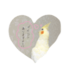 Rice learns polite language（個別スタンプ：27）