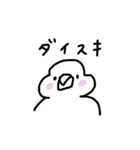 Rice learns polite language（個別スタンプ：32）