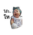 Baby Phoenix（個別スタンプ：3）