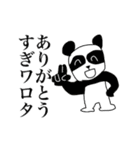 いつもニコニコ笑顔のかわいい動物スタンプ（個別スタンプ：19）