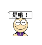 BIG HEAD YUAN [Dialog box] Lesson One（個別スタンプ：4）