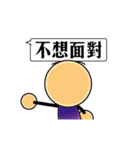 BIG HEAD YUAN [Dialog box] Lesson One（個別スタンプ：6）