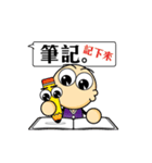 BIG HEAD YUAN [Dialog box] Lesson One（個別スタンプ：7）