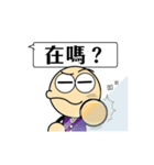 BIG HEAD YUAN [Dialog box] Lesson One（個別スタンプ：9）