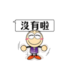 BIG HEAD YUAN [Dialog box] Lesson One（個別スタンプ：10）