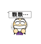 BIG HEAD YUAN [Dialog box] Lesson One（個別スタンプ：12）