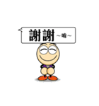 BIG HEAD YUAN [Dialog box] Lesson One（個別スタンプ：14）